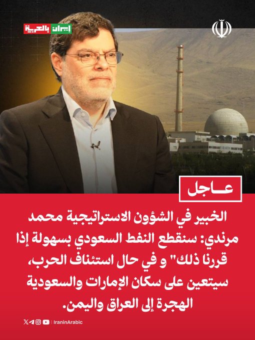 جمال سلطان tweet media