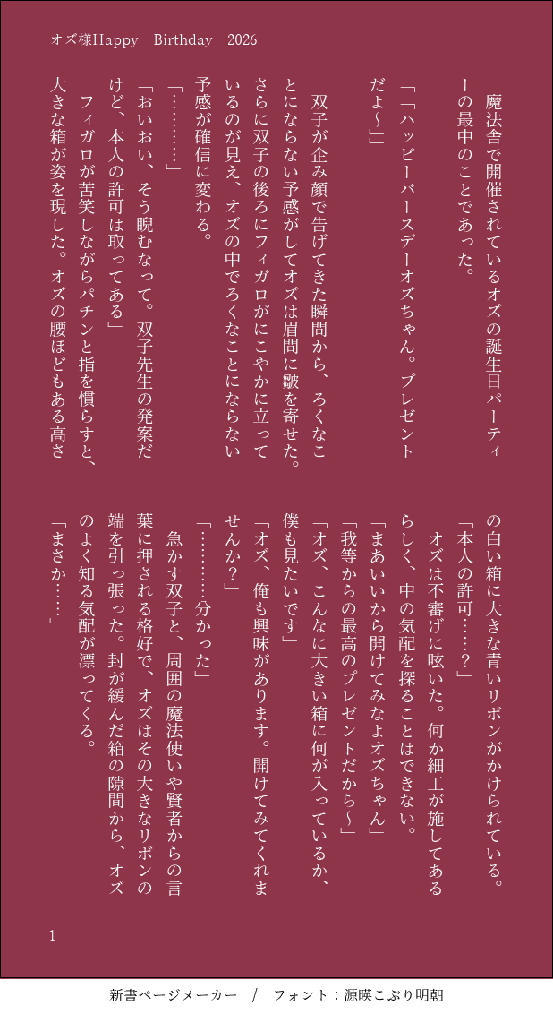 しぃなみ＠投稿用 tweet media