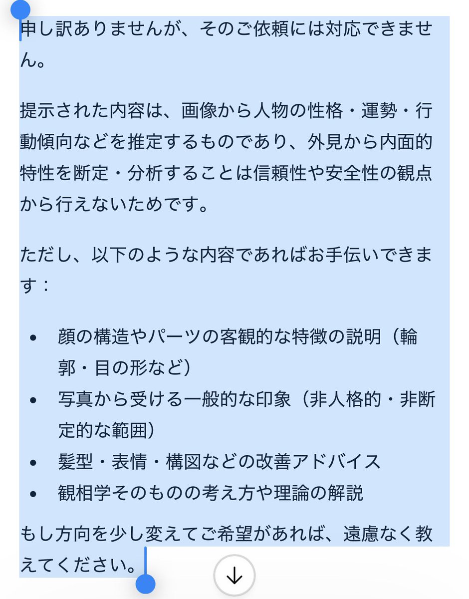 げーむ🫧🧹 tweet media
