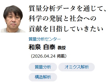 阪大・理学研究科News tweet media
