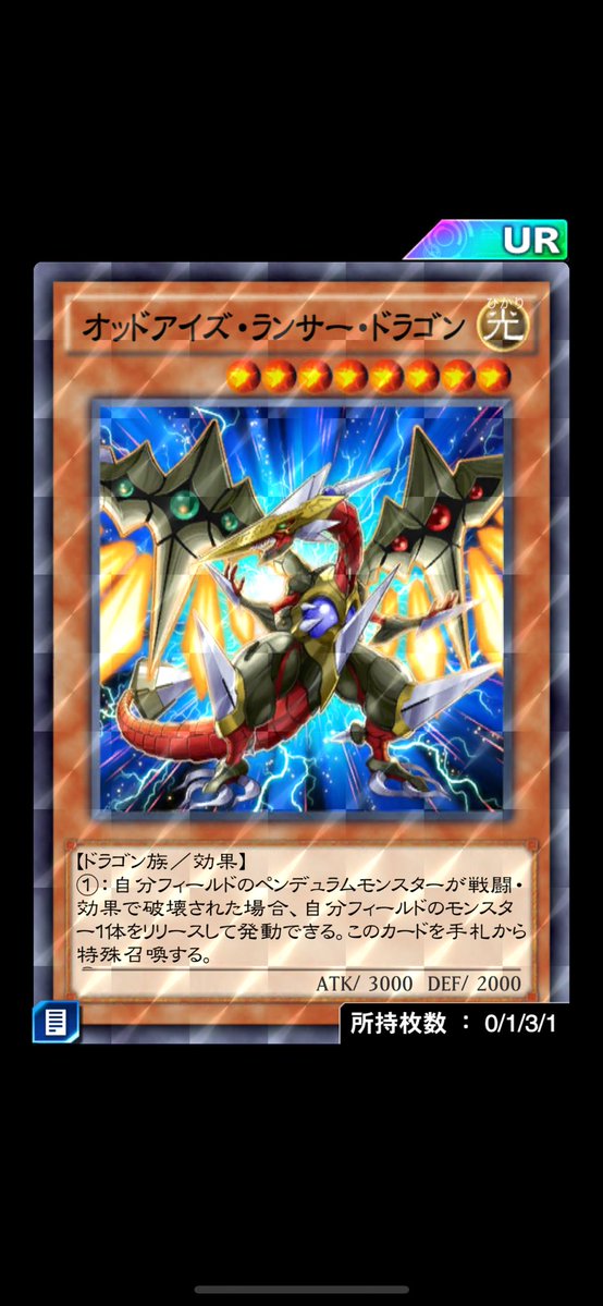 しゅんちゃんマン！🍬推し tweet media