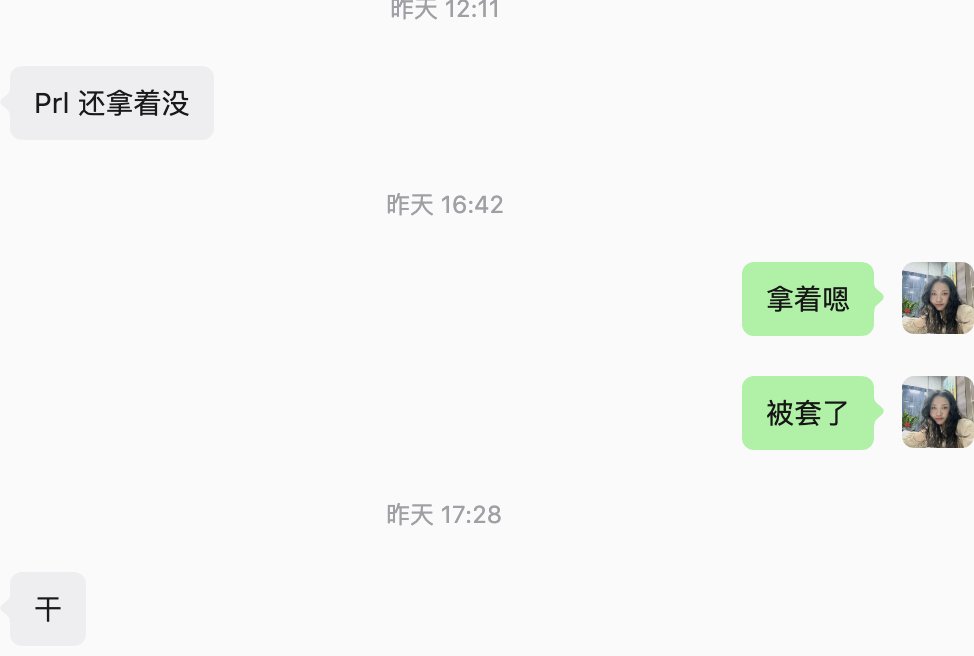 Arya@羊姐社区🦅 tweet media