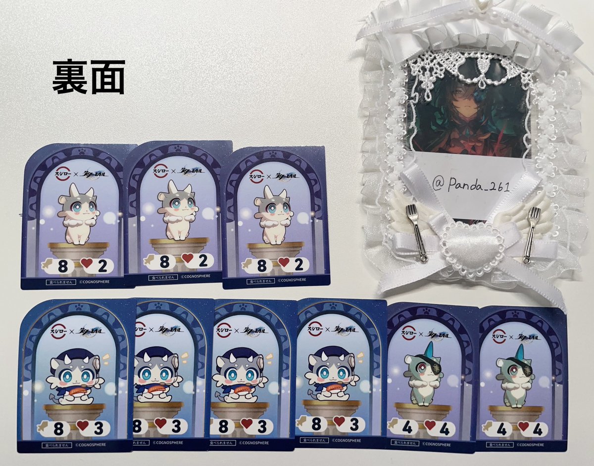 panda_261's tweet photo. 【 交換 】 崩壊スターレイル スタレ スシロー コラボ

求 同種 アナイクス

譲 ファイノン ケリュドラ セイレンス

郵送での交換のみ。纏めての方優先
検索からもお気軽にお声掛けください🧪 https://t.co/7ArsHLKuWl