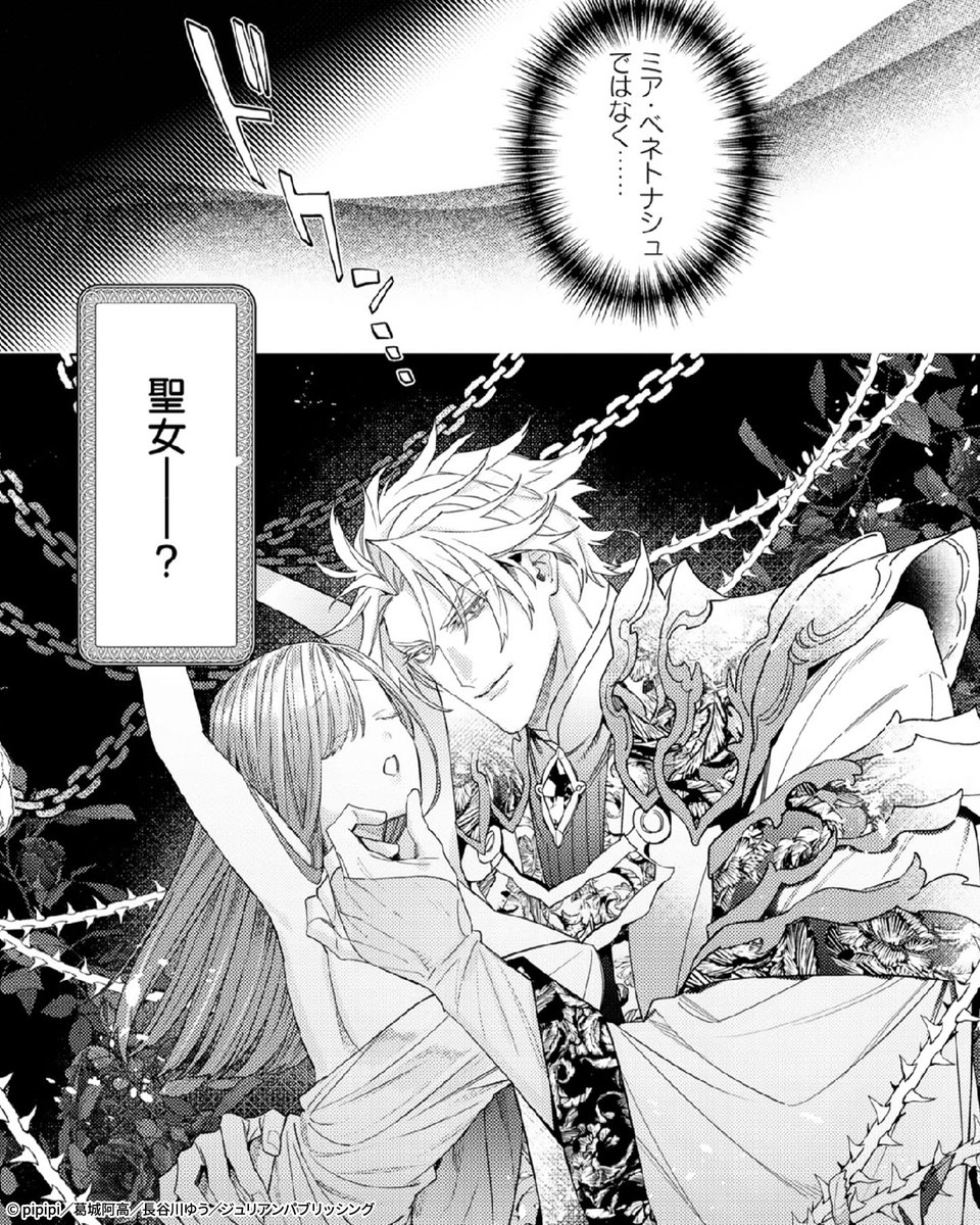 なっちゃん@おすすめ漫画紹介🍓 tweet media