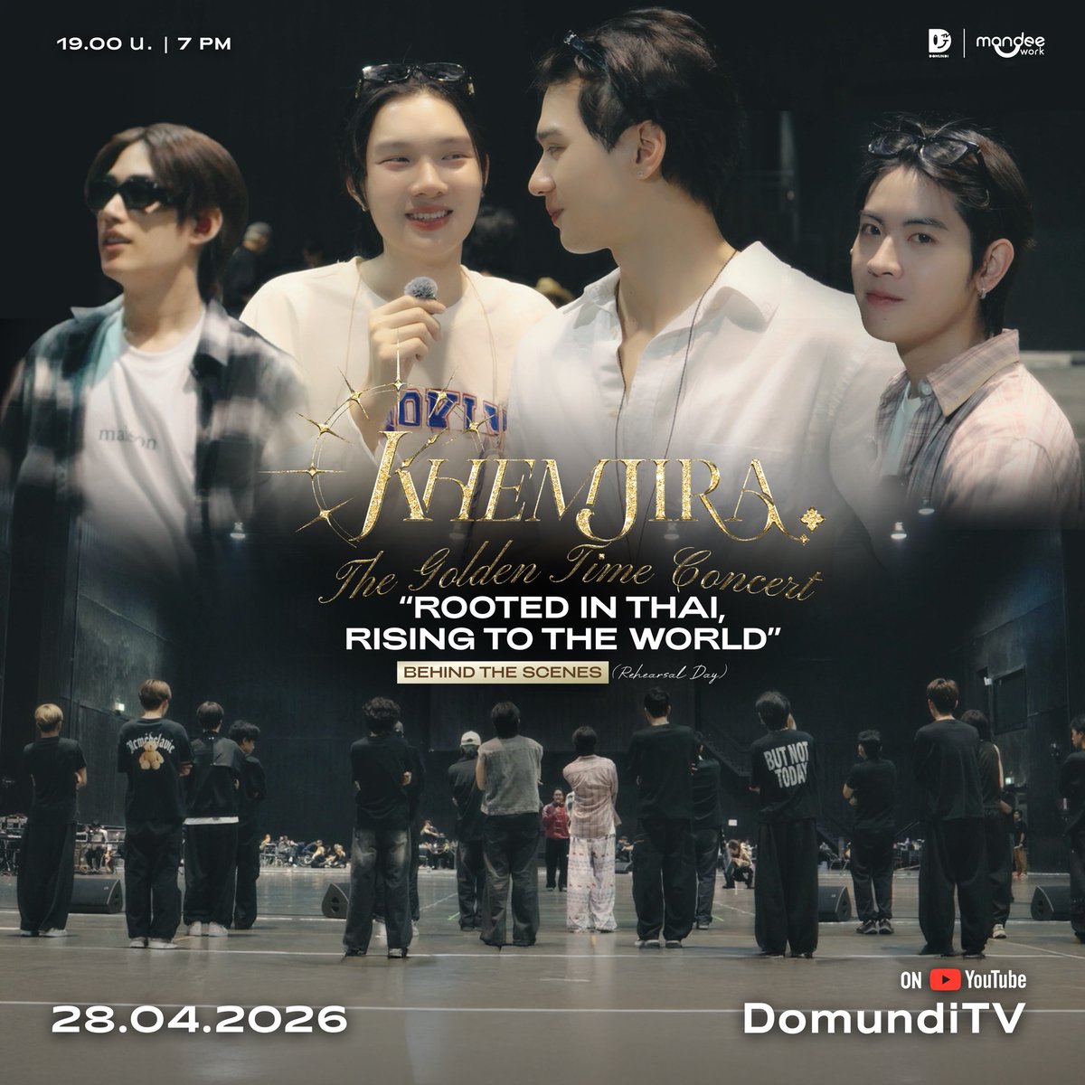 ดูมันดิ DOMUNDI TV tweet media