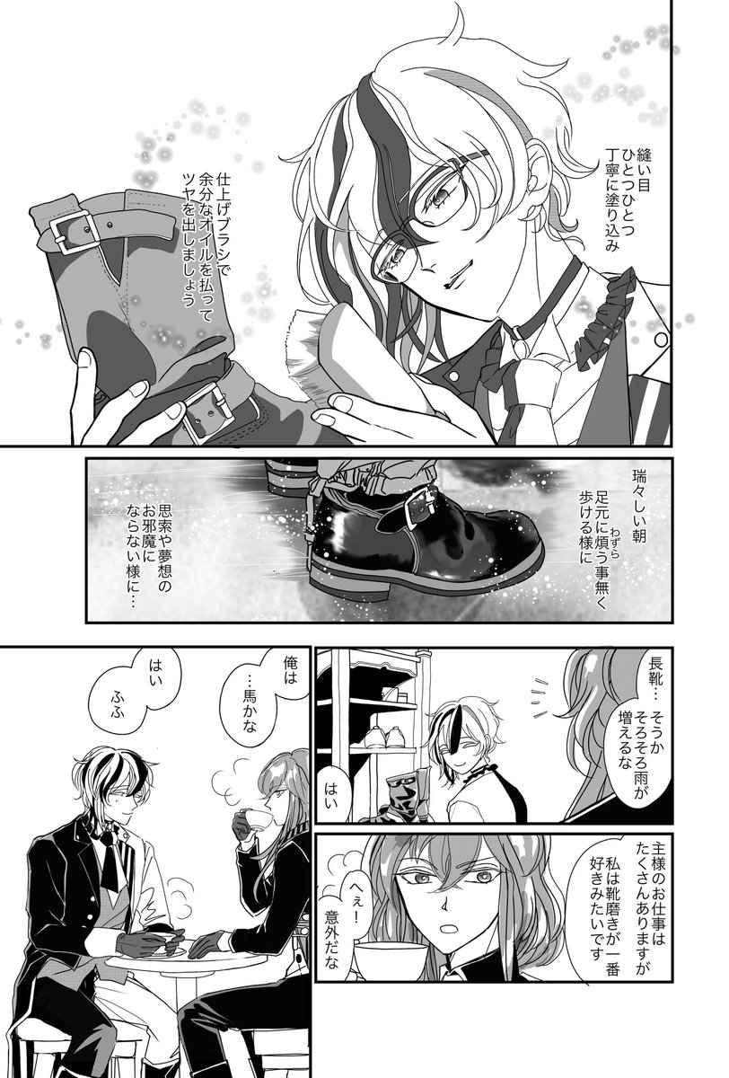 爆裂戦隊フルーツポンチ珍走団🍓Mars_Antaresもうちょい低浮上 tweet media