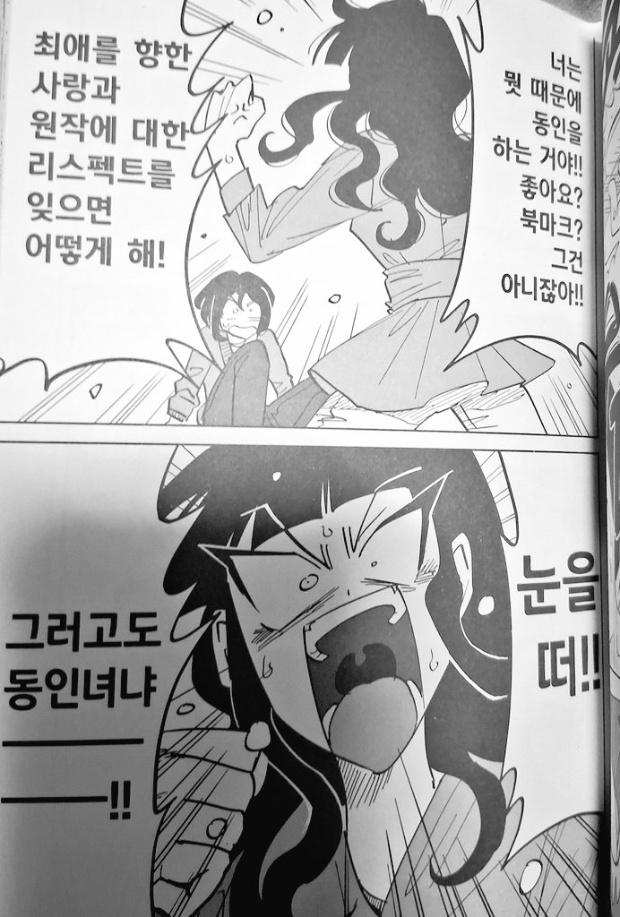 🕯️잉여소녀/インヨ少女 tweet media