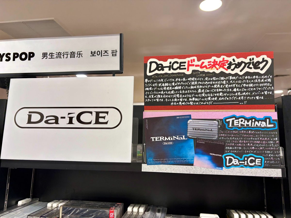 タワーレコード渋谷店 tweet media