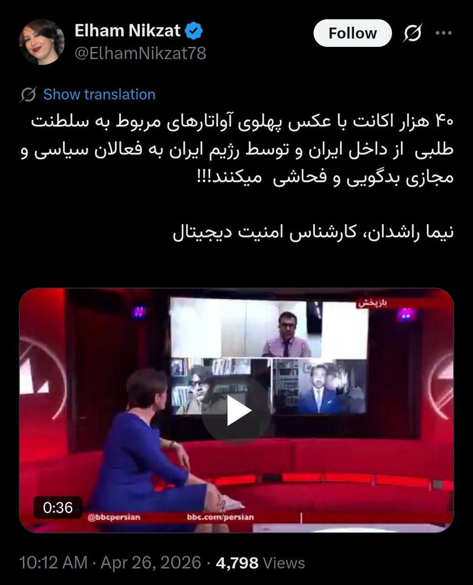 Sohrablou | سُـهْــراٰبْـلـو tweet media