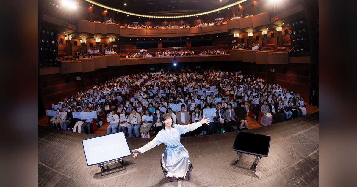 🔥佐倉綾音『論理×ロンリー』初イベント『大集団ごっこしようや！』天王洲銀河劇場で大盛況！吉住(昼)、石山蓮華&amp;土屋礼央(夜)がゲスト。笑い爆発トーク！アーカイブ5/10まで＆グッズ販売中✨

✨詳細はこちら👇
genicpress.com/2107989/