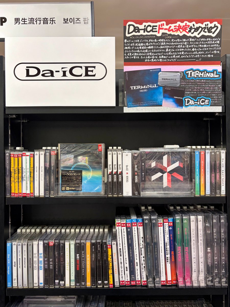 タワーレコード渋谷店 tweet media