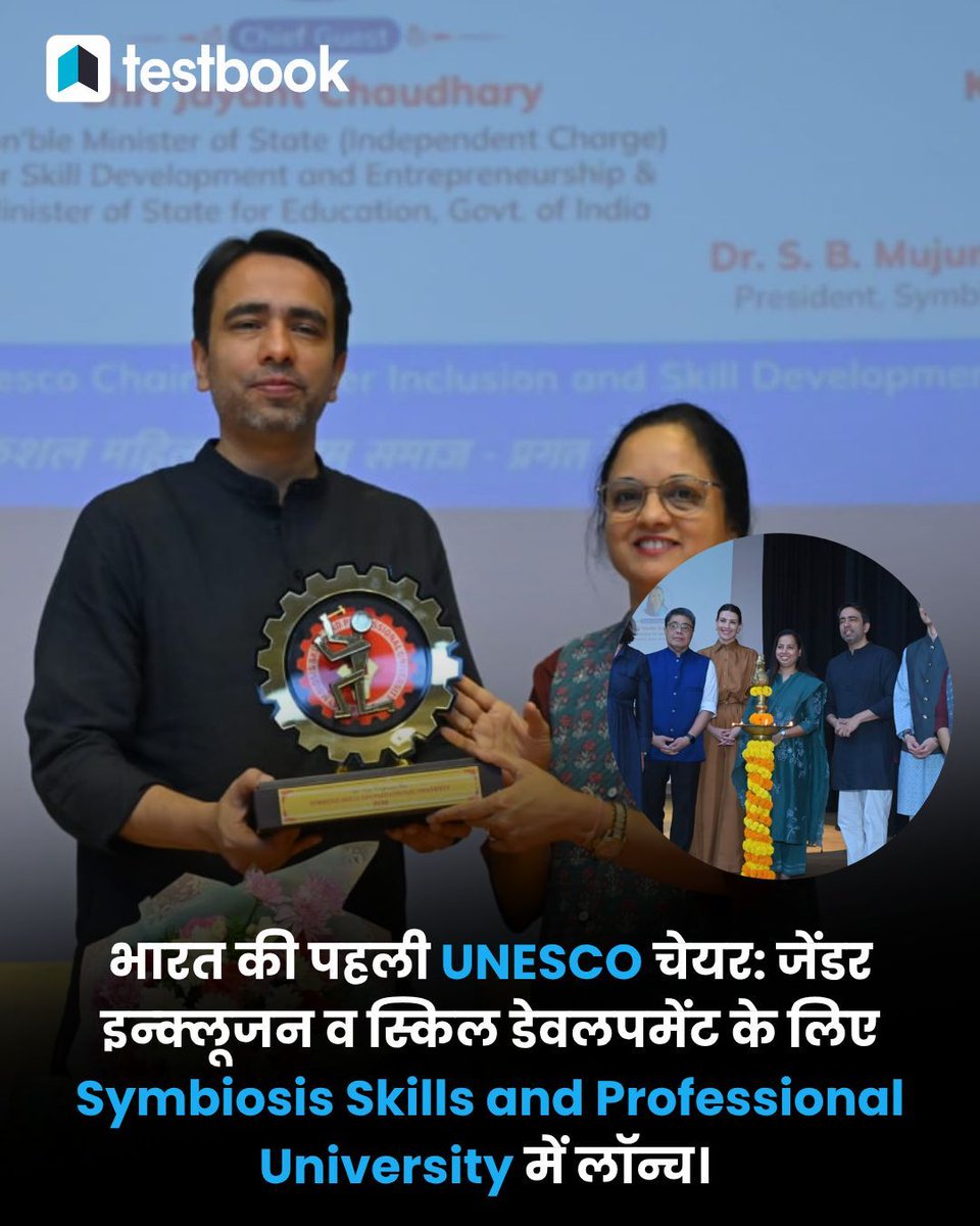 Testbook_CA's tweet image. Top 3 Morning Headlines of the Day – Must-Know for Government Exam Aspirants! 
.
. 
.
.
#trendingnews #newsupdate #Currentaffairs #Testbook #2026
[Govt. Exams, 2026, Knowledge&amp;amp;facts, Paytm, RBI, Bharat Taxi, UNESCO]