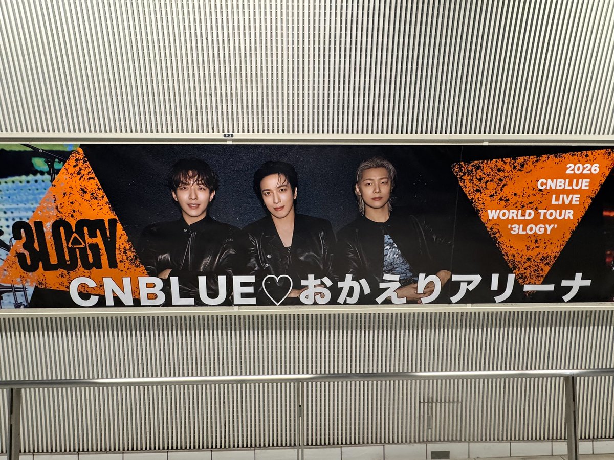 YONGHWA_HOLIC.japan tweet media