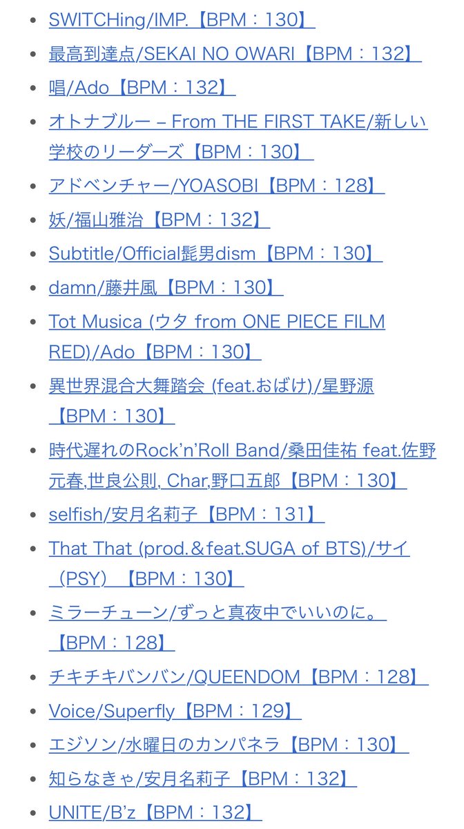 honglan_cosme's tweet photo. 夏までに最短で痩せたい人へ。

BPM130以上の曲に合わせてウォーキングすると、ガチで脂肪燃焼の効率も上がる❣️去年の今頃、毎日7,000〜15,000歩歩いてたら、食事制限・筋トレ・マッサージなしで-8kgできたよ꒰ •·̫• ♪꒱

BPM130前後の曲は👇🏼 https://t.co/arlcMI3FXZ