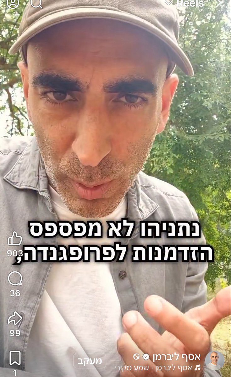 ברל'ה קרומבי | Berale Crombie tweet media