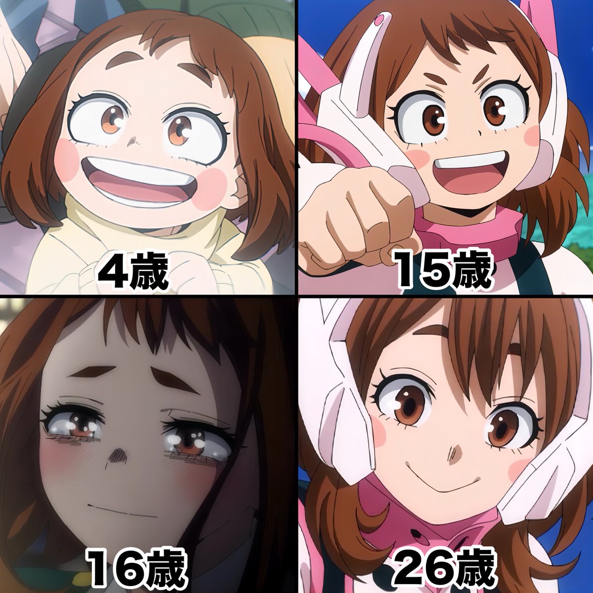 明日らむね🎀🩷🍓 (@_tokugawa89) / Posts / X