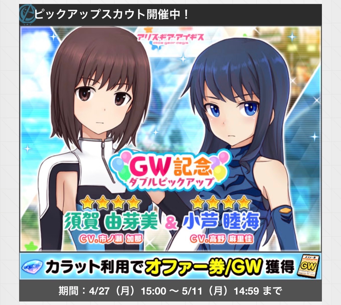 WARABIMOSS tweet media