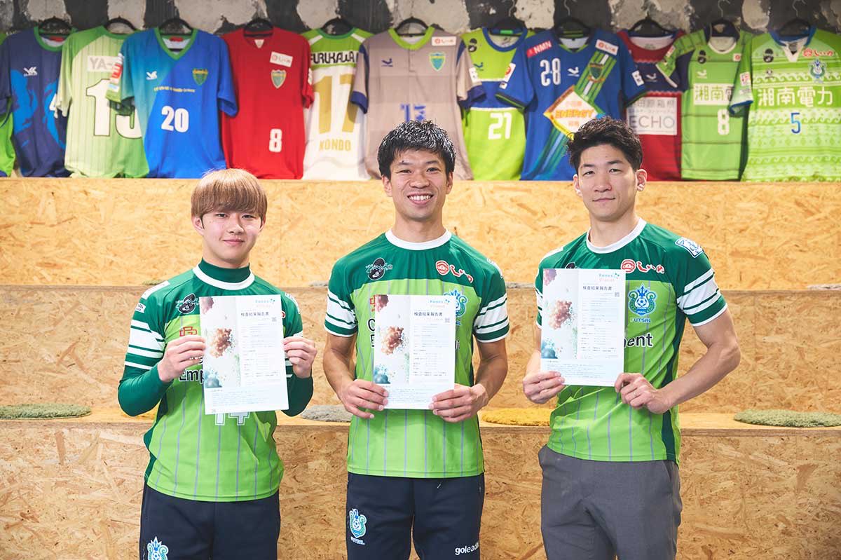 安藤 良平、堀内迪弥選手、片山聖選手の
フォーネスビジュアス検査体験について取材様子を掲載いただきました！

🔗 foneslife.com/healthcare-mag…

自身の現在の体の状態と将来の疾病リスクを可視化できる検査の結果をもとに、日々のトレーニングや生活習慣について語っています🗣️
ぜひご一読ください！