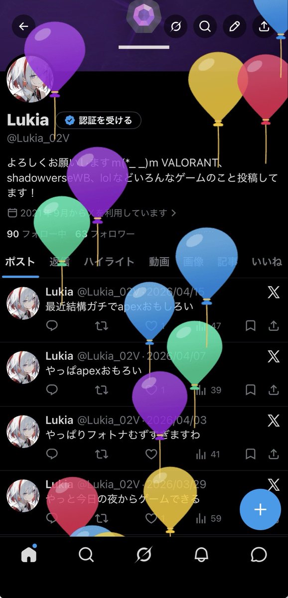 Lukia tweet media