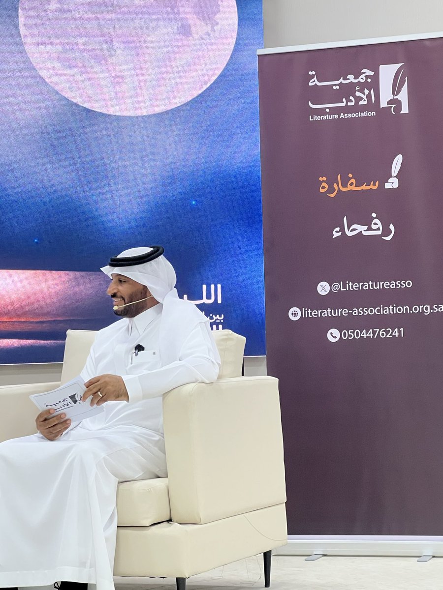 أخبار ( الشمال . ) tweet media