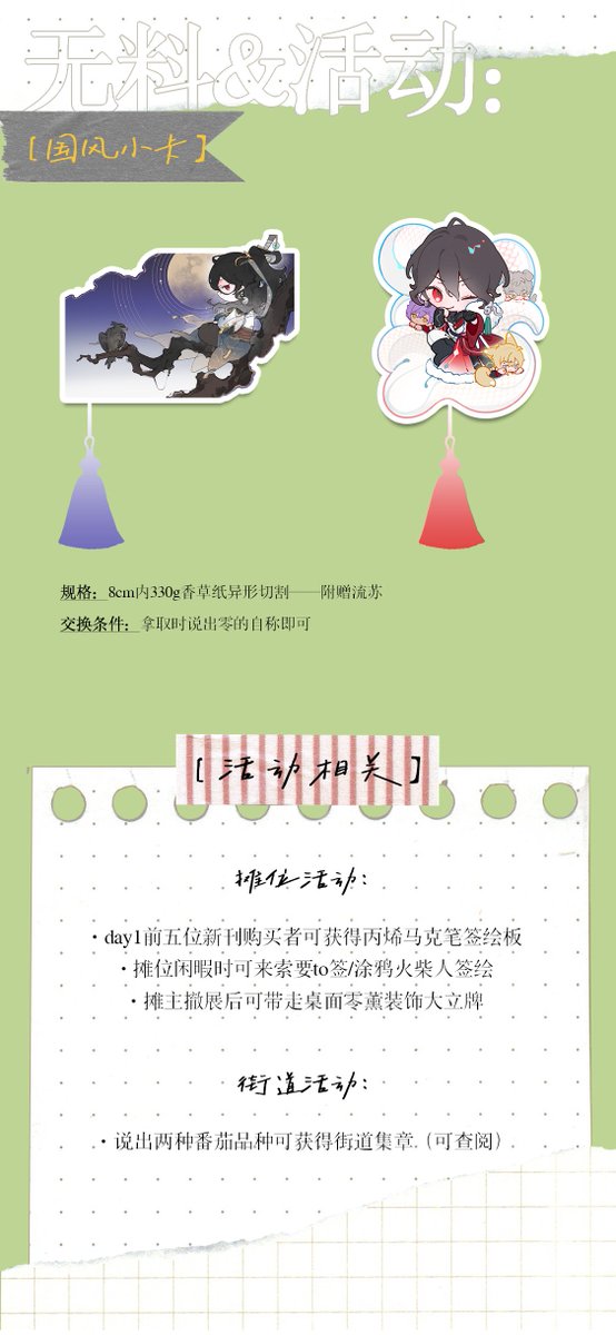 鱼魔人 tweet media