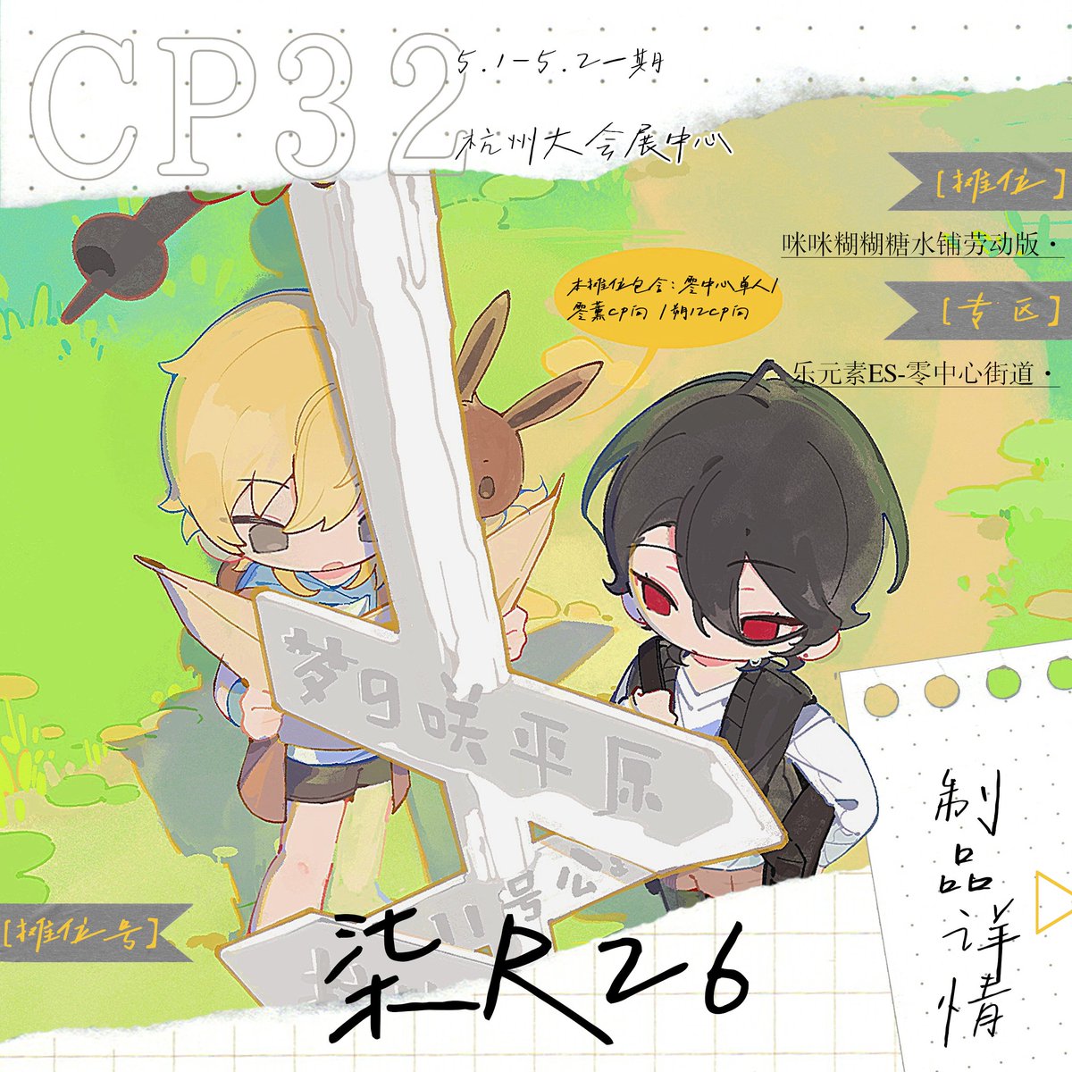 鱼魔人 tweet media