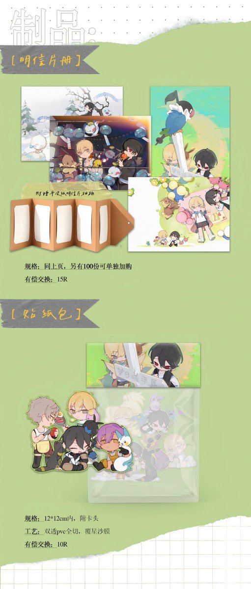 鱼魔人 tweet media