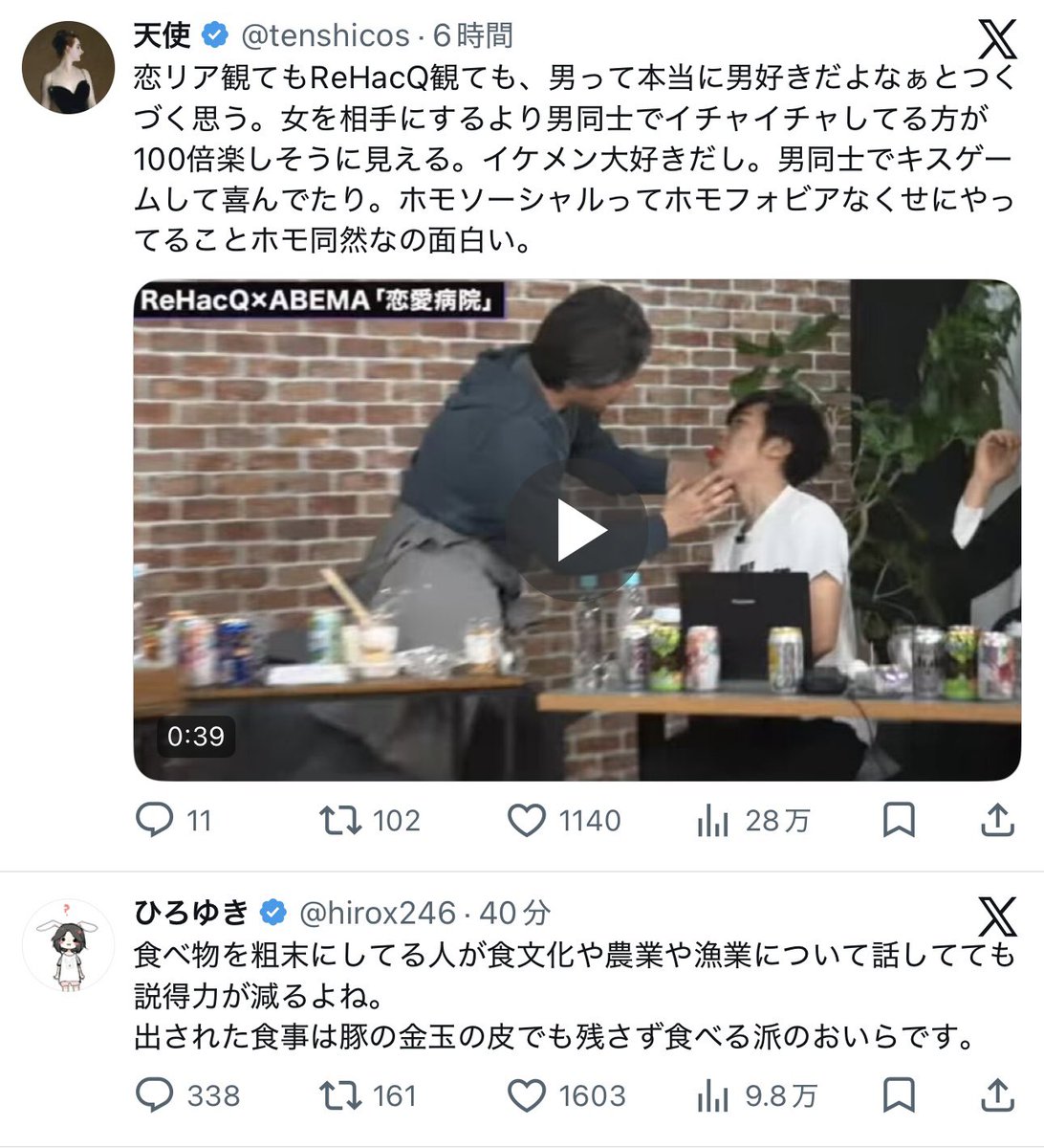 ほしパパ tweet media
