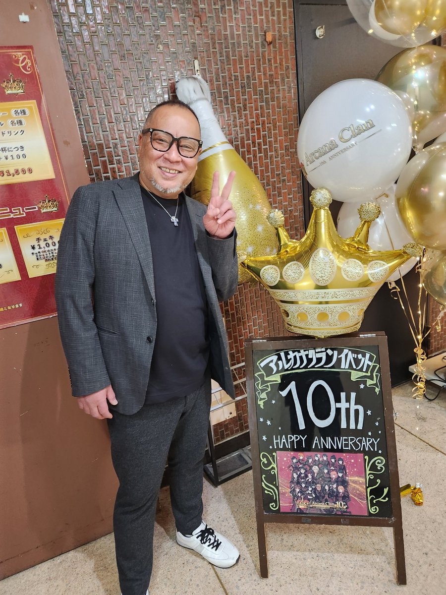 高円寺アニメバー👑アルカナクラン👑 tweet media