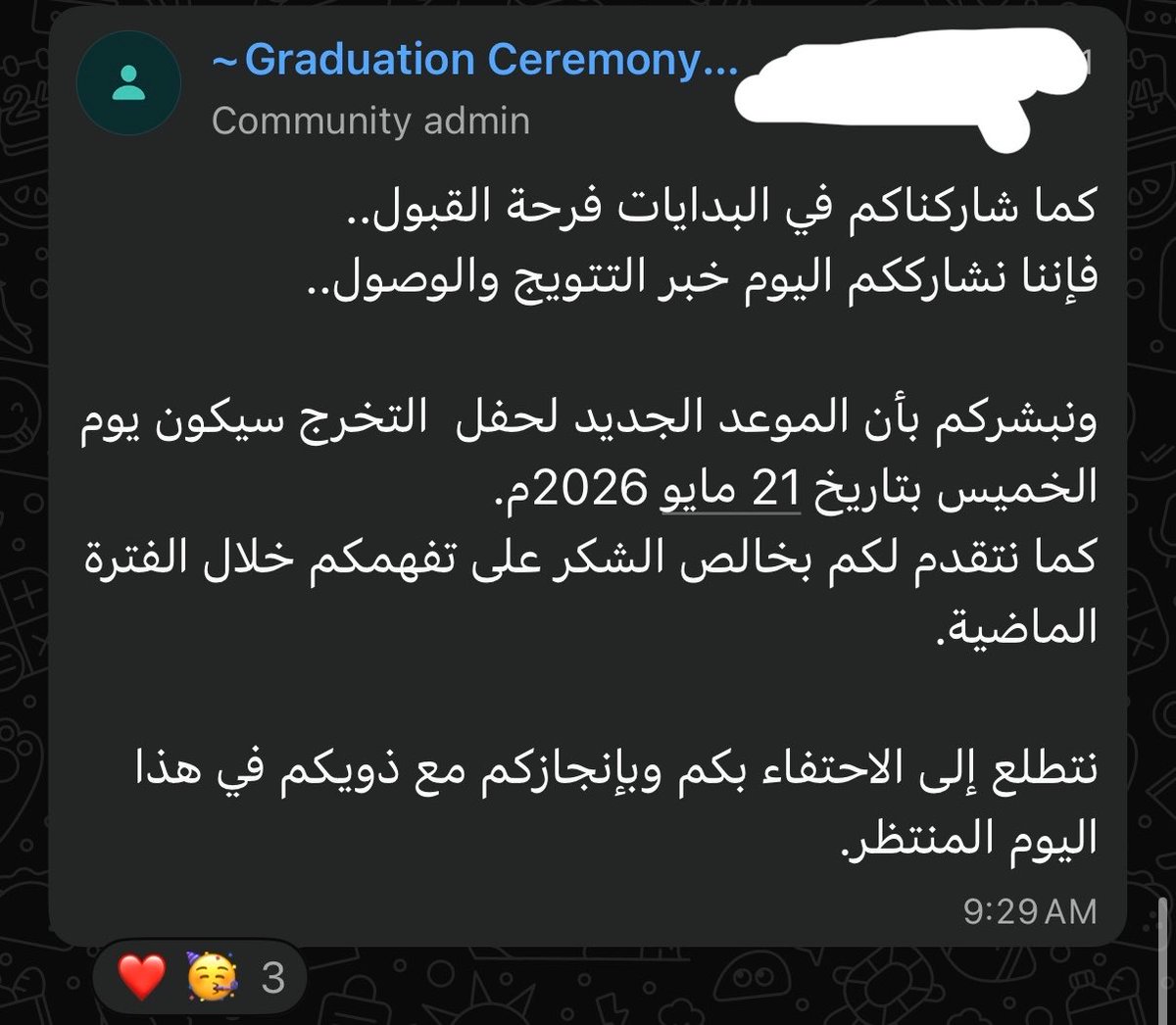 HasanMajed27's tweet photo. الفرحة❤️❤️❤️❤️ https://t.co/Dx4PNblt0E