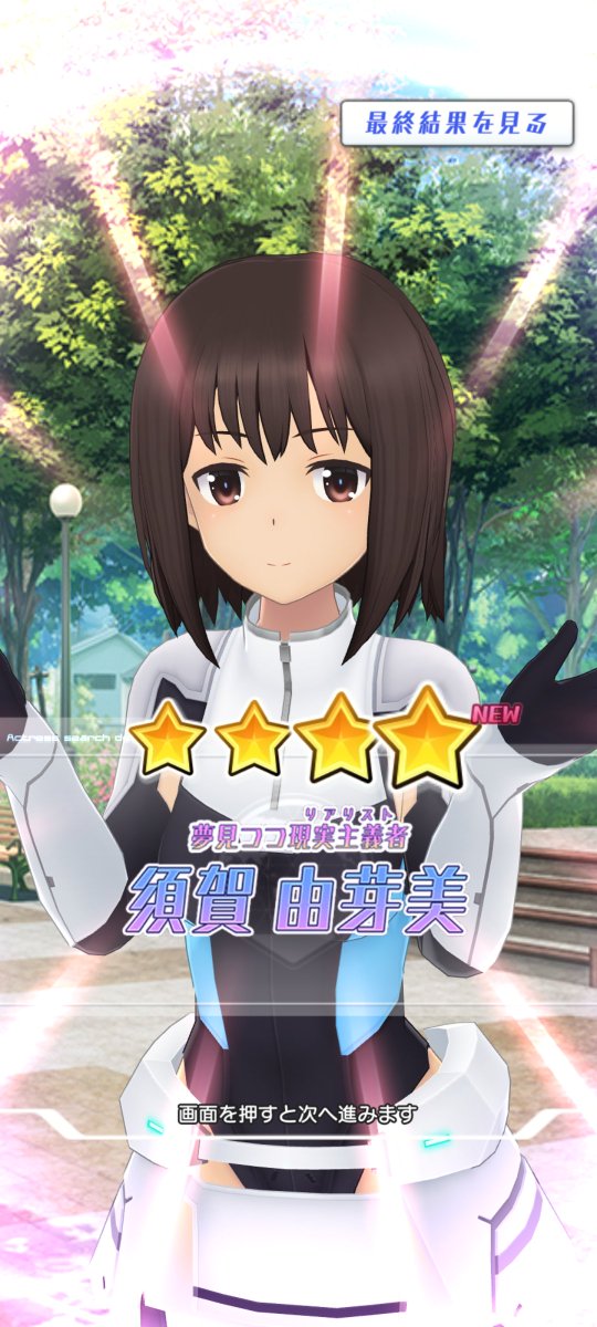 顔文字Ⅹ tweet media