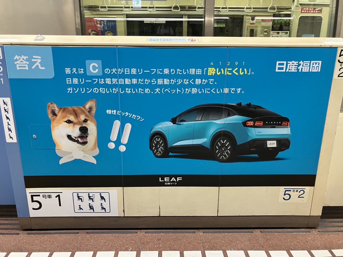 日産リーフオーナーズクラブ tweet media