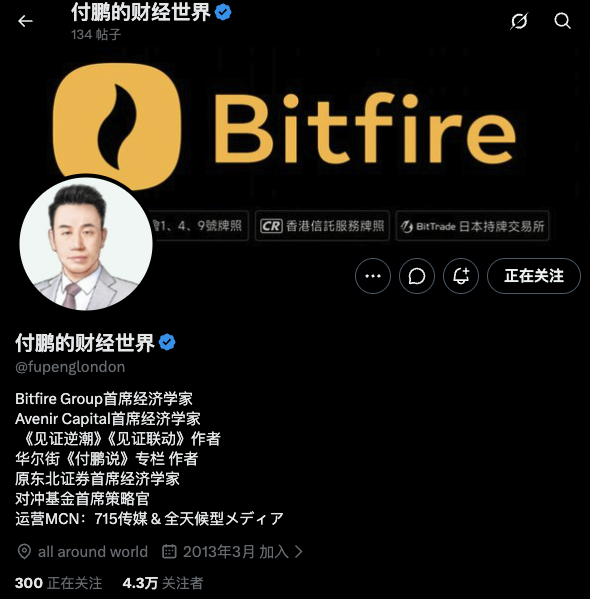 挺身而出的蜗牛 tweet media
