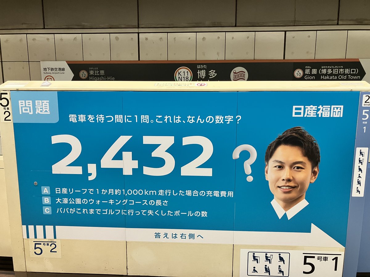 日産リーフオーナーズクラブ tweet media