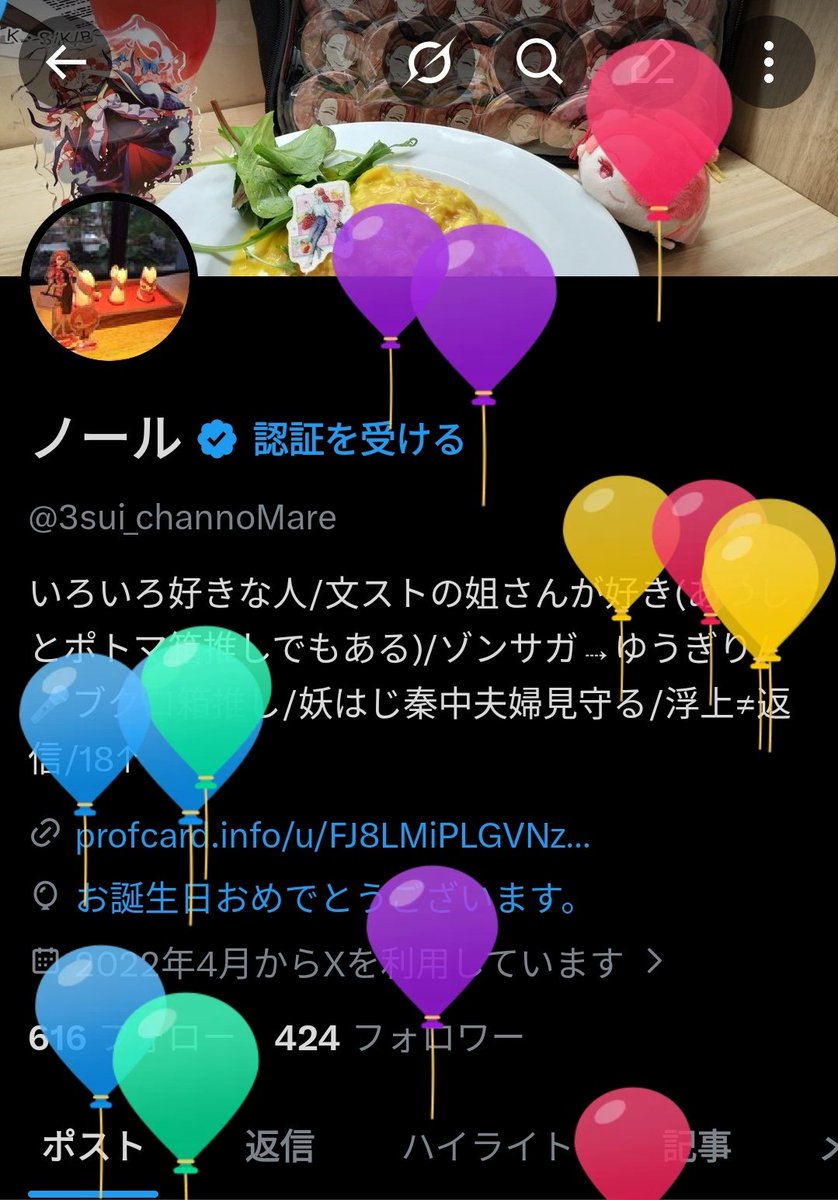 ノール tweet media