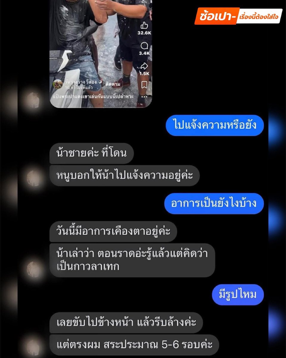 มูแหม๋ว Anime 🐈⭐️ tweet media