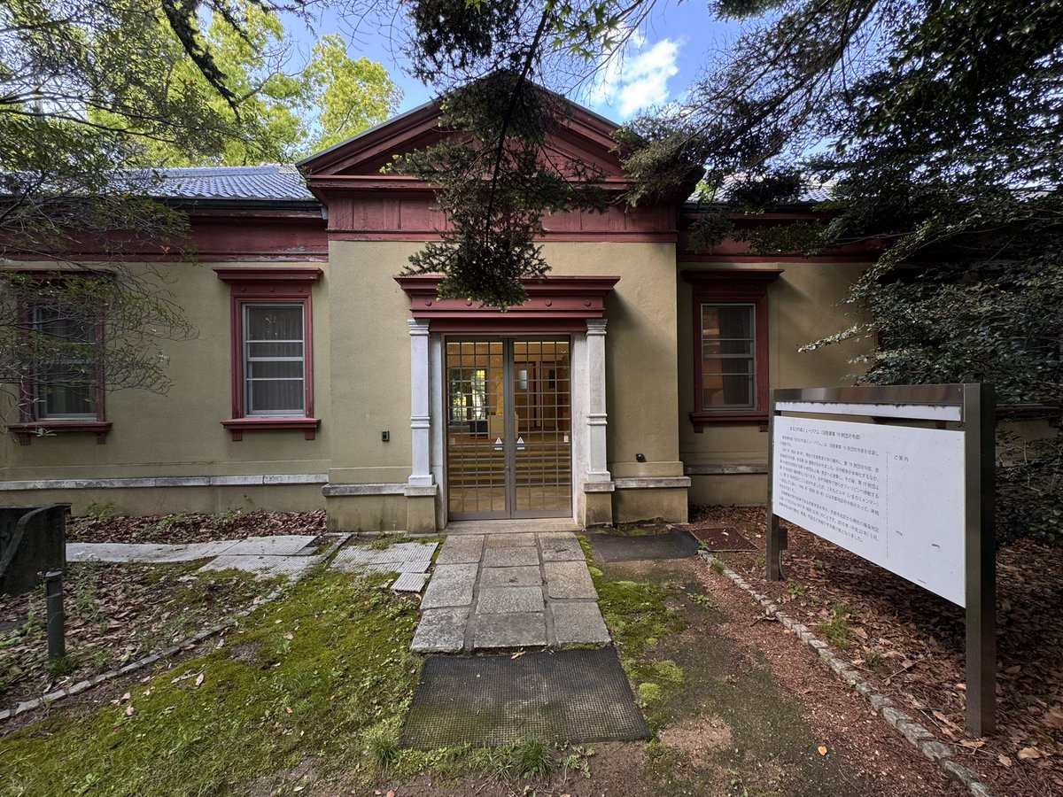 スギヨシ tweet media