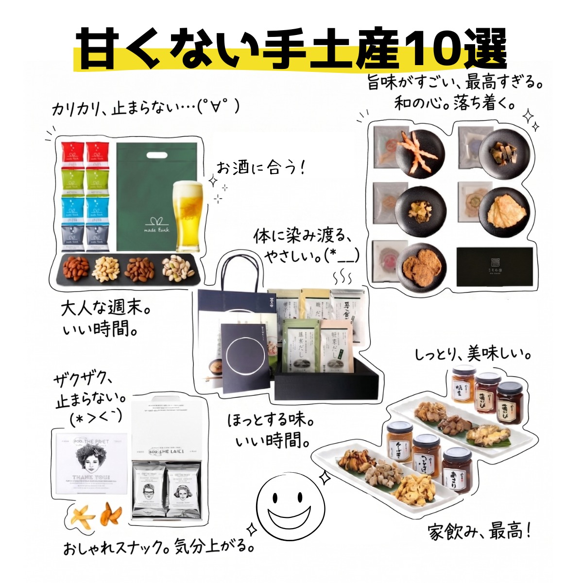 Post by SS on X: えびせん