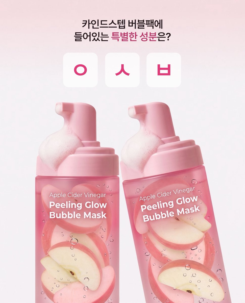 카인드스텝 tweet media