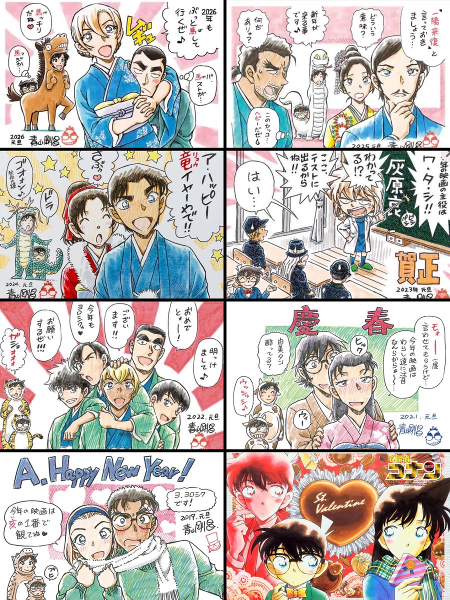 ヤマムー@アニメ・漫画 tweet media