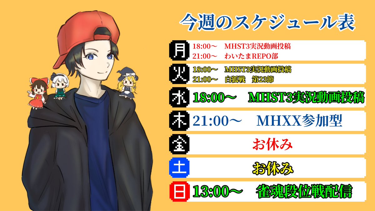 Metalar/メタラー【Youtuber】🔥🐉🗡️ tweet media