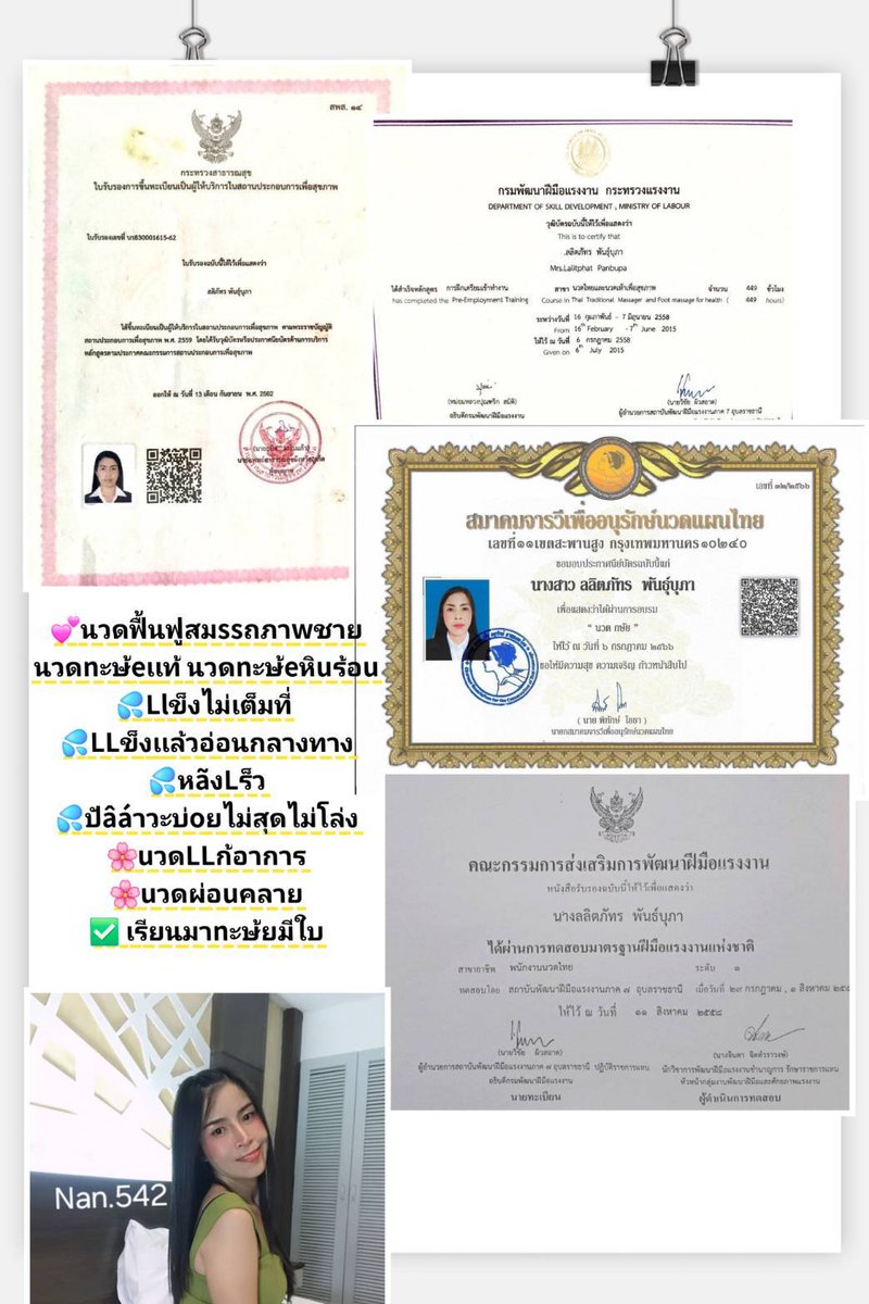 🥰🥰Ladprod Bkk tweet media