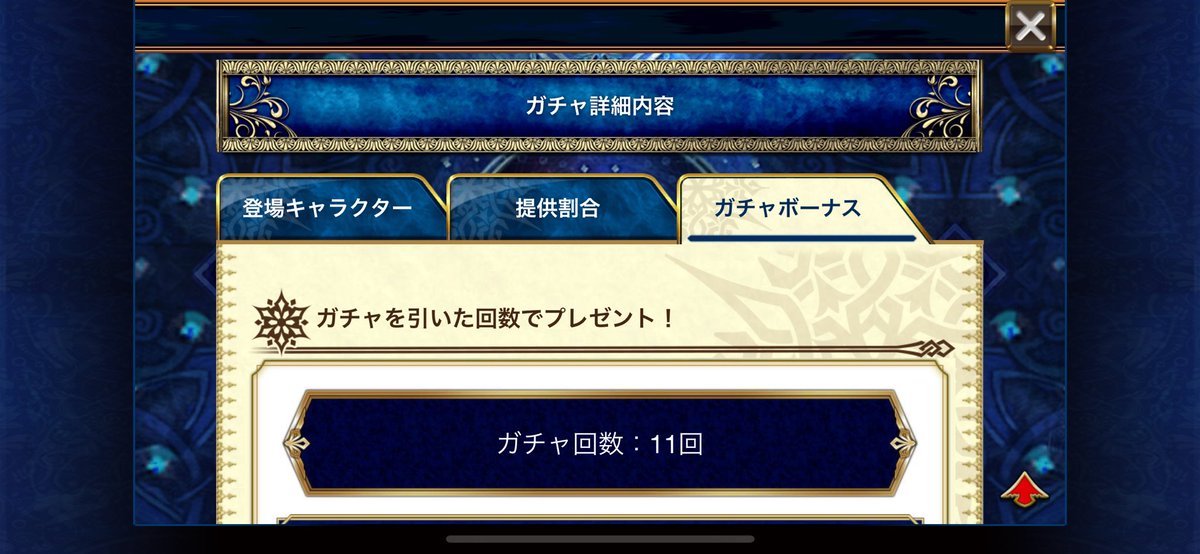 完全勝利👍