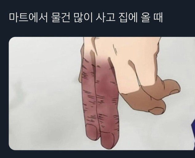진지하게 히로아카 최대아웃풋 깁머신 데쿠 팔인듯