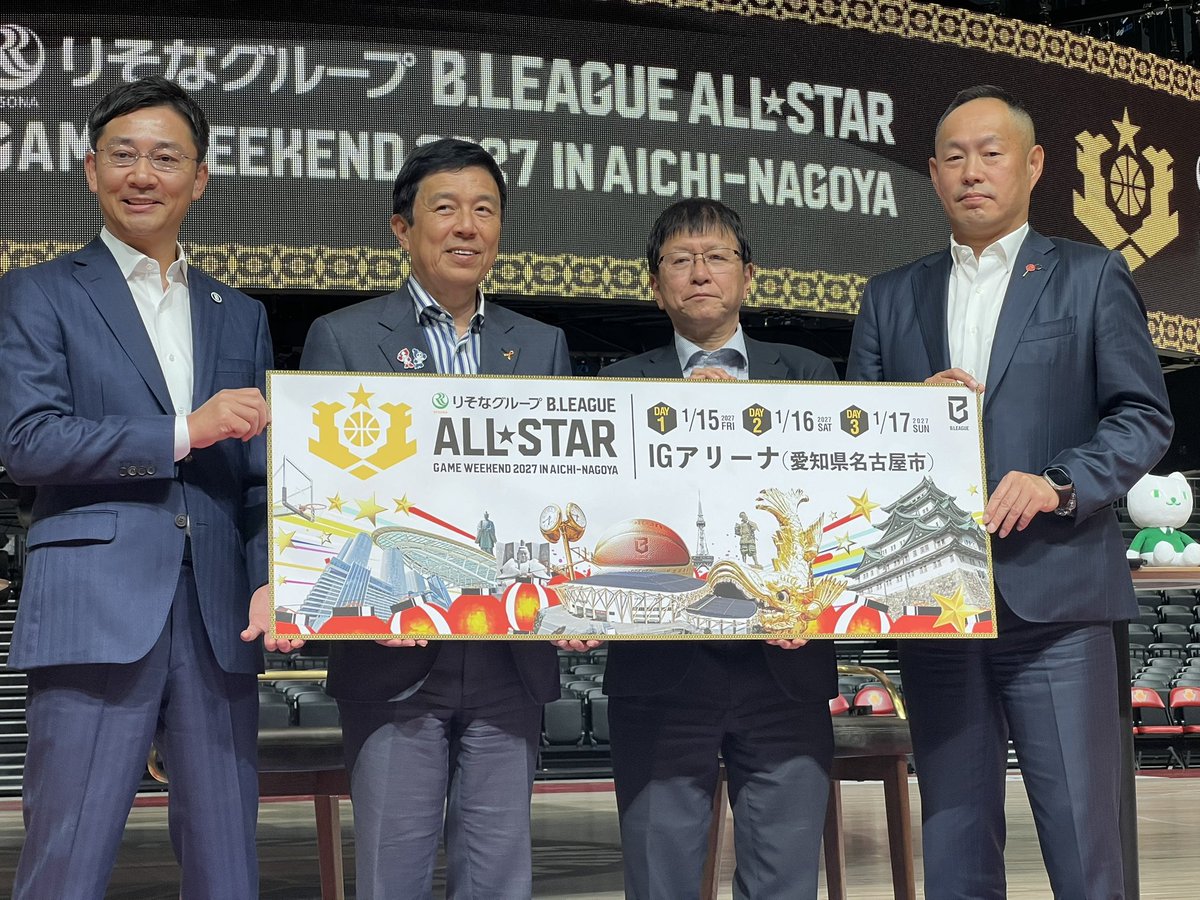 名古屋ダイヤモンドドルフィンズ 公式 tweet media