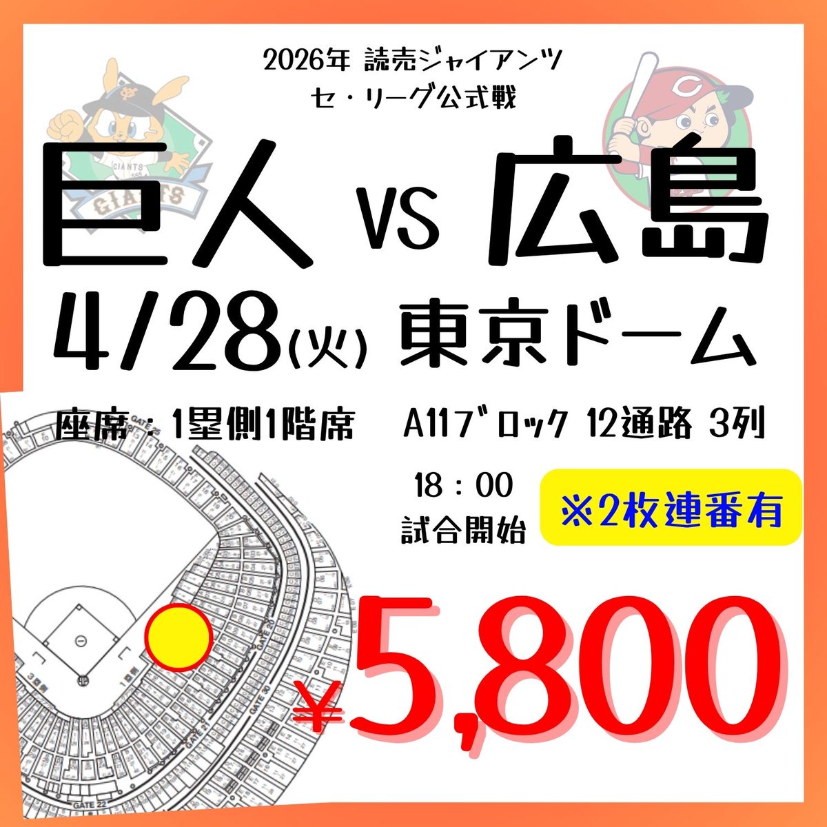 購入・価格比較 2本セットです！ お値下げ中。