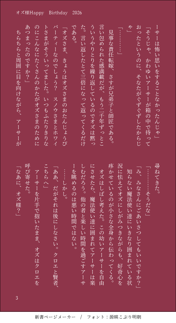 しぃなみ＠投稿用 tweet media