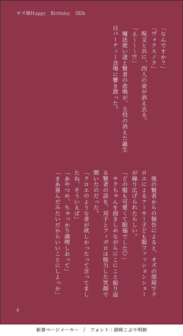 しぃなみ＠投稿用 tweet media