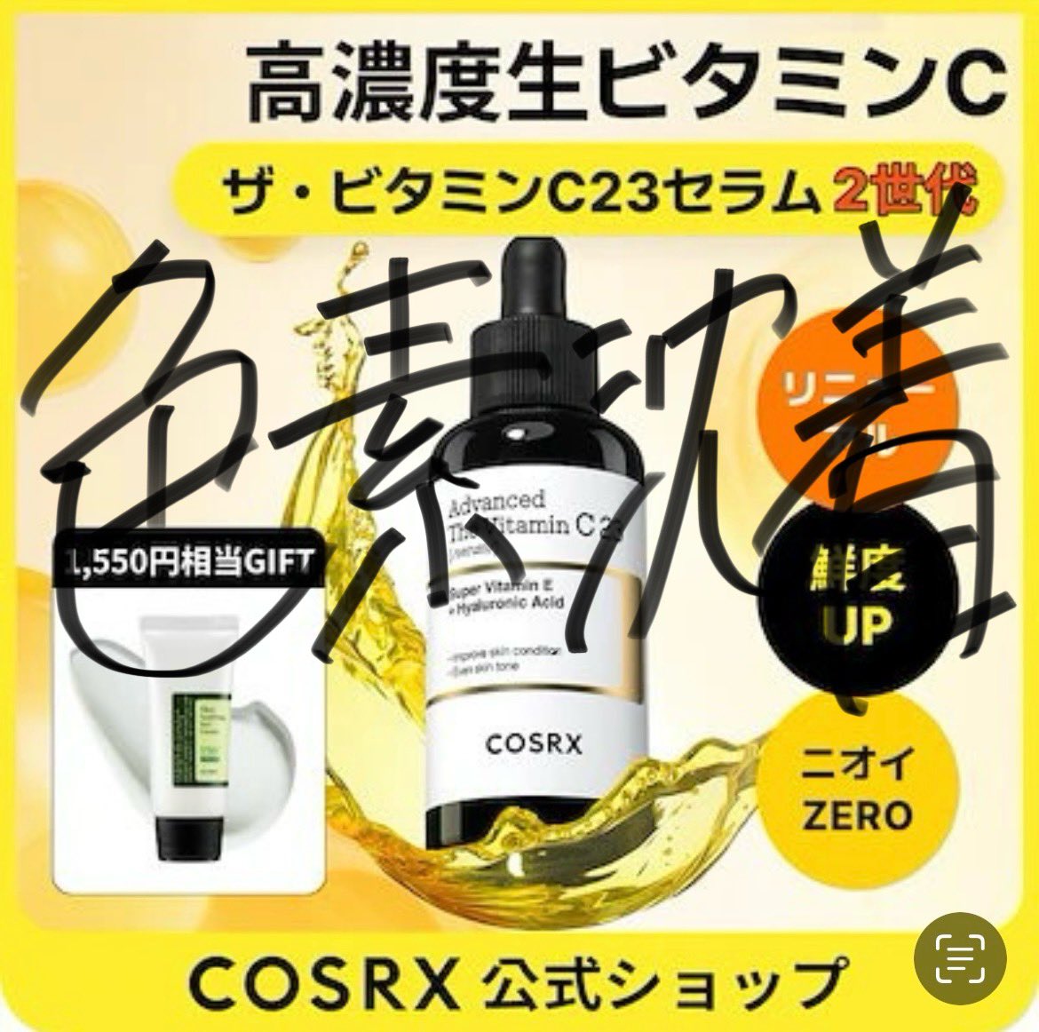 ﾎﾟｱｼｭ💉 tweet media