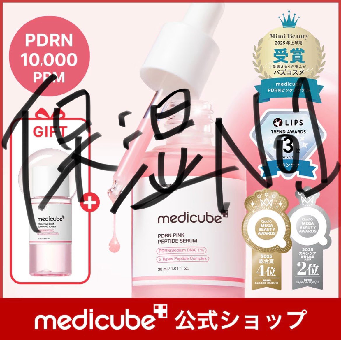 ﾎﾟｱｼｭ💉 tweet media